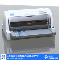 信德铭浩办公设备 图打印机耗材维修与宁河办公设备一站式服务