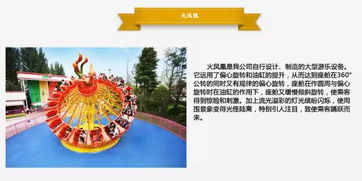 2017中山游博会参展商一览 计算机技术研究领域的创新力量